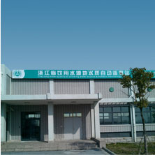 浙江省飲用水源地自動監(jiān)測系統(tǒng)